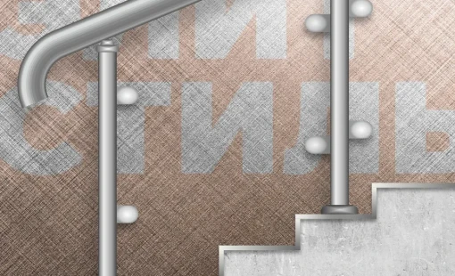 Перила со стеклом