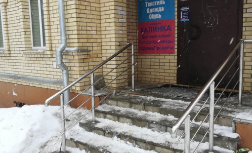 Ограждение лестницы с тремя дополнительными поручнями стали