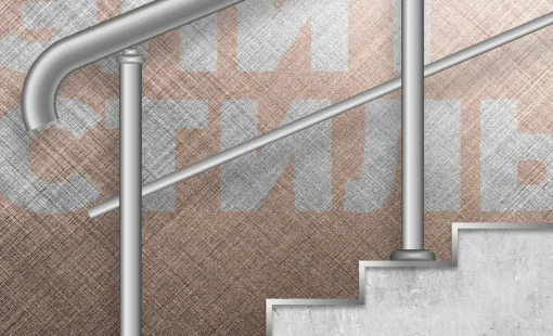 Перила с 1 ригелем